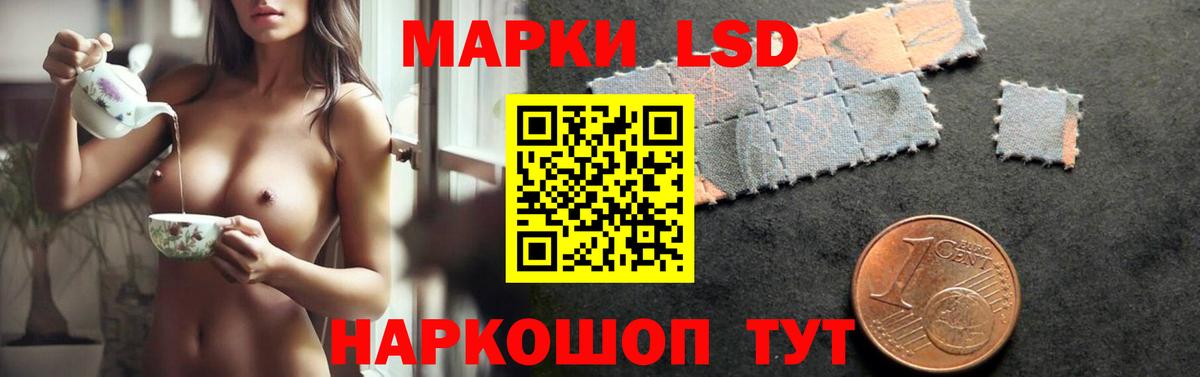 Кумертау  LSD-25 экстази кислота  Вход с VPN  Лсд 25 экстази  Лсд 25 экстази ecstasy 
