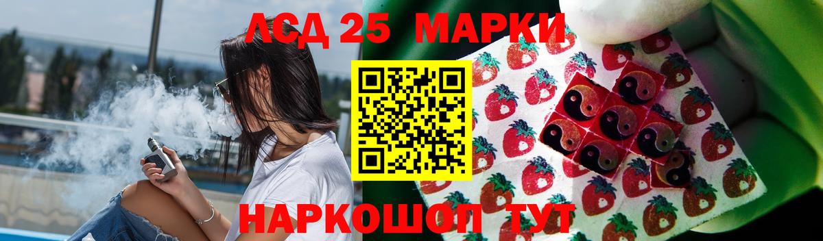 Лсд 25 экстази ecstasy Кумертау