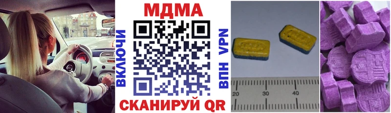 МДМА VHQ как найти закладки Кумертау