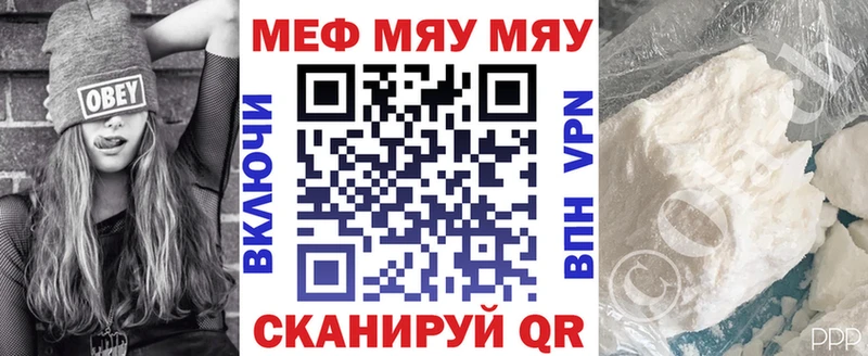 Меф VHQ  Кумертау 