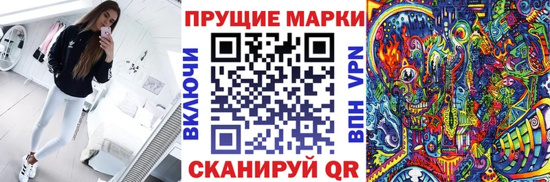 Марки N-bome 1,8мг  Кумертау 