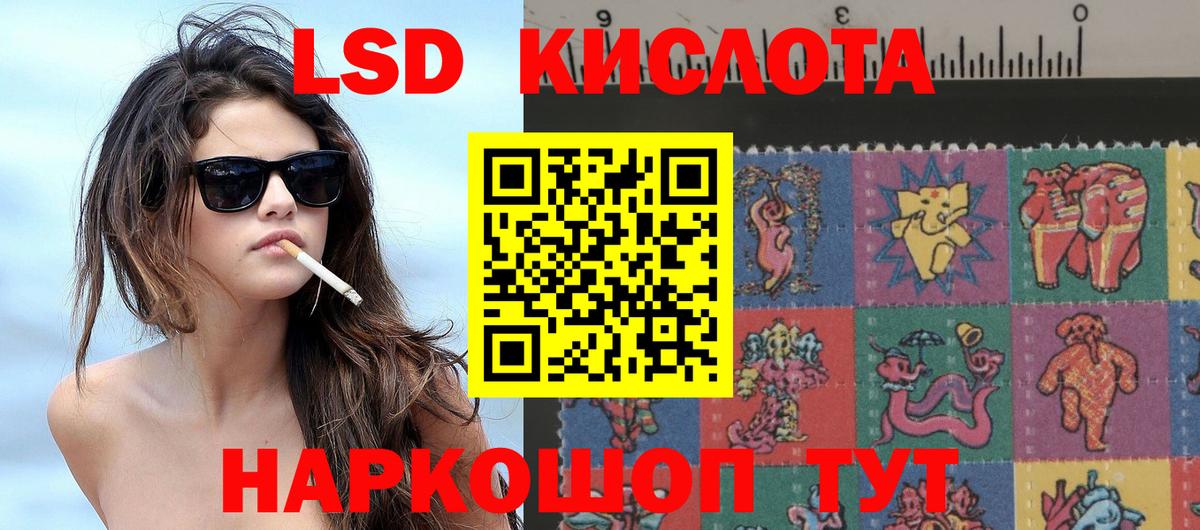 Кумертау  где можно купить   Марки NBOMe  Марки N-bome 1500мкг  Вход с VPN  Марки N-bome 1500мкг 