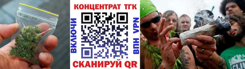 mega ссылки  Кумертау  Дистиллят ТГК гашишное масло  купить закладку 