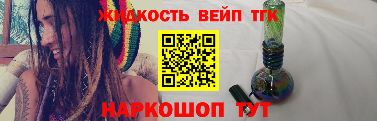 Дистиллят ТГК Wax Кумертау