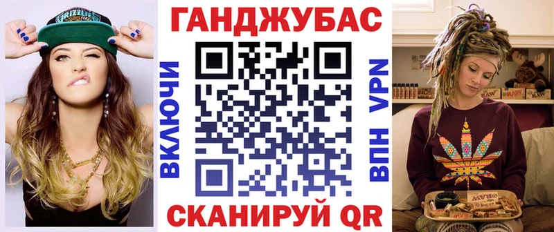 где продают наркотики  Кумертау  МАРИХУАНА план 