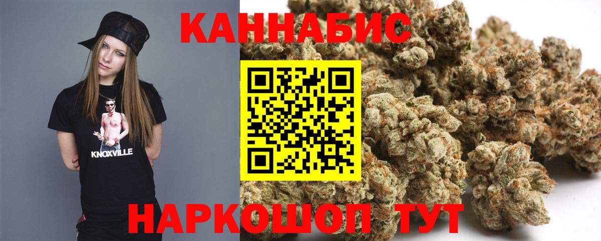 Канабис Ganja Кумертау