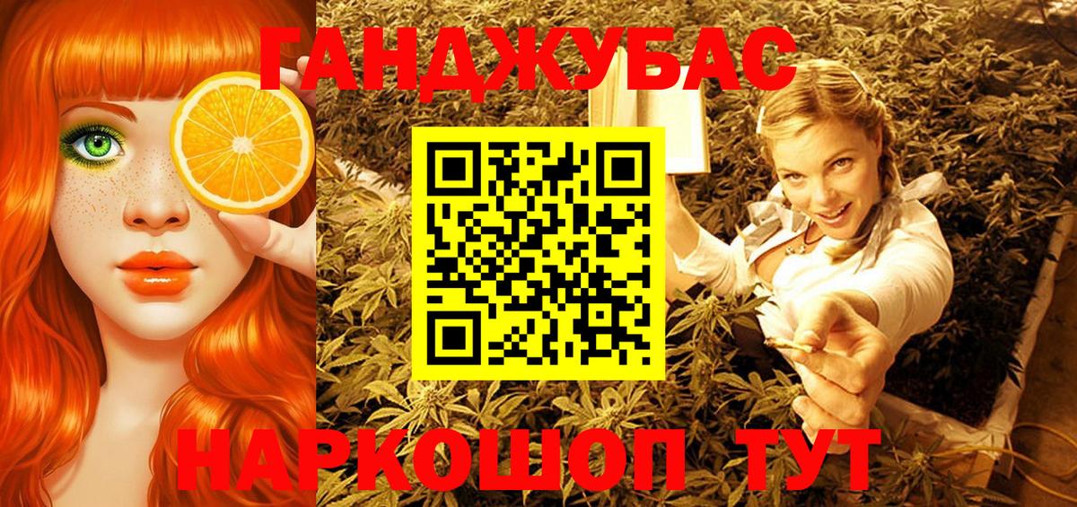 МАРИХУАНА LSD WEED  Вход с VPN  Кумертау  Конопля White Widow  Бошки Шишки OG Kush 